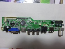 63 Universal LCD TV motherboard with ground wave live function Universal universal LCD TV drive board