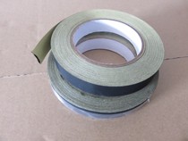 Black acetate cloth tape High temperature insulation tape LCD screen line fixing lamp line fixing tape
