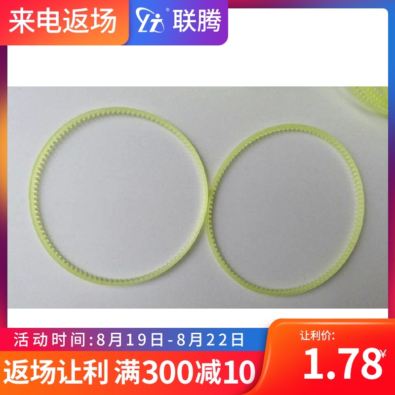 Special guide for continuous sealing machine with toothed toothed strip Strong and durable machine original