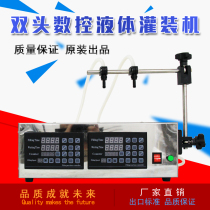 Lianteng brand LT-2 double head CNC liquid filling machine Beverage filling machine Liquor filling machine automatic filling