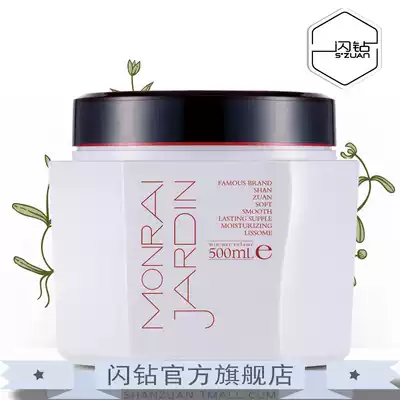 Flash water light moisturizing hair film is thinner, softer and lighter, non-greasy, moisturizing and dry hair conditioner