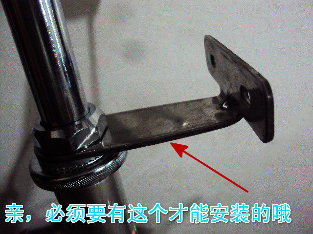 Panier pour vélo BRIDGESTONE en métal - Ref 2258468 Image 23