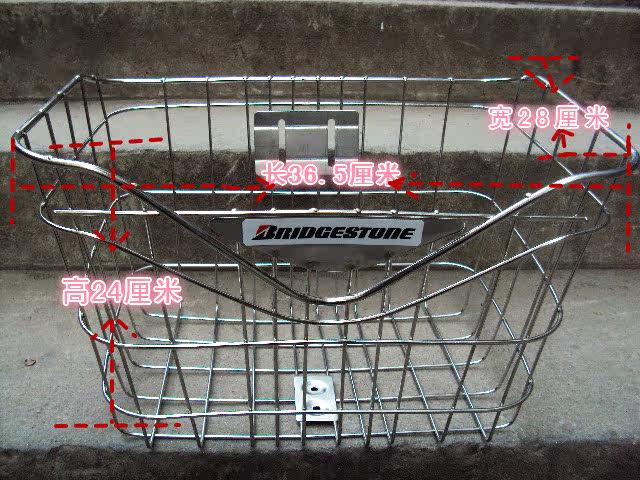Panier pour vélo BRIDGESTONE en métal - Ref 2258468 Image 22