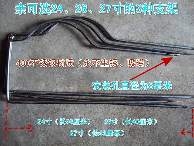 Panier pour vélo BRIDGESTONE en métal - Ref 2258468 Image 24