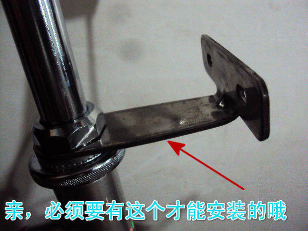 Panier pour vélo en métal - Ref 2257798 Image 10