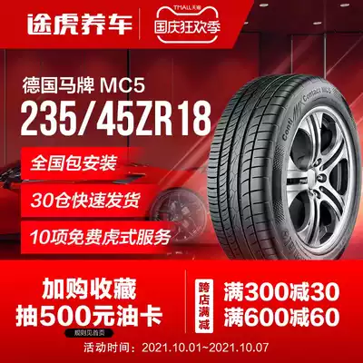 German horse car tire MC5 235 45R18 94W fit REIZ new PassatFord