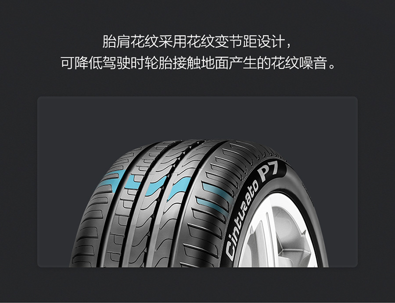 Pirelli-New P7-Details Page_10_02.png