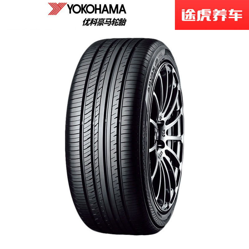 Юке Хаома (Йокогама) шина  ADVAN dB V552 195/60R16 89V Yokohama