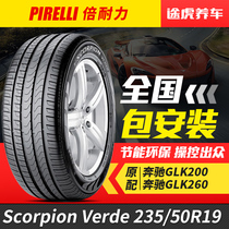 Quadruple endurance car tires ScorpionVERDE 235 50R19 99V adapted Mercedes