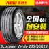 	lốp xe ô tô honda civic	 Lốp ô tô Pirelli ScorpionVERDE 235/50R19 99V phù hợp cho Mercedes-Benz 	lốp xe ô tô i10	 	lốp xe ô tô honda civic	 Lốp xe ô tô