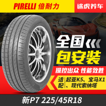 Pirelli car tires new P7 225 45R18 91W run-flat tire MINI BMW X1320Li adaptation