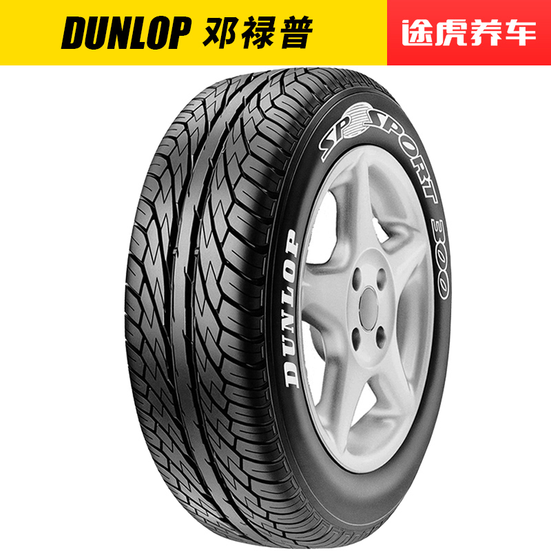 Шины dunlop sport купить. Dunlop SP 300. Данлоп спорт 300. Dunlop sp65.