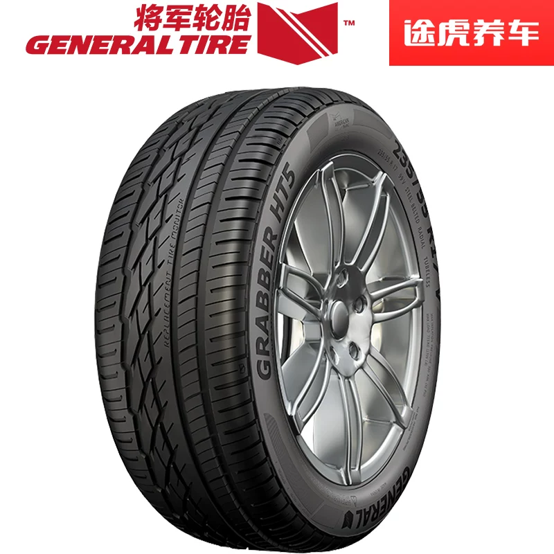 [General Motors car tires GRABBER HT5 245/55R19 FR compatible with Hanlanda]