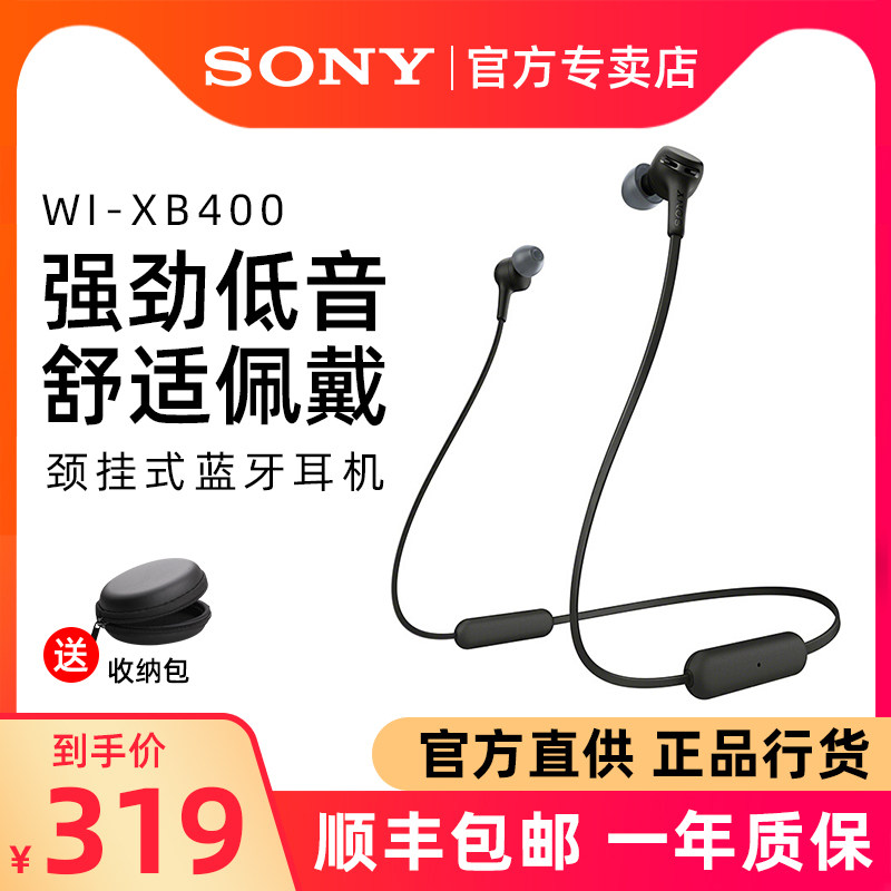 Sony Sony WI-XB400 Wireless In-Ear Subwoofer Bluetooth Headset Neck Sports Stereo High Sound Quality Apple Huawei Android Phone Male and Female Universal Headphone Headset