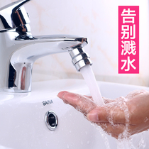 Vegetable wash basin Basin Faucet extender Extended outlet nozzle Splash-proof rotating universal aerator Water-saving filter