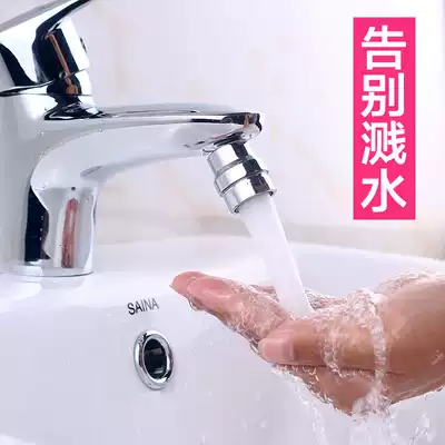Vegetable washing basin basin faucet extender extended nozzle splashproof rotating universal bubbler water saving filter