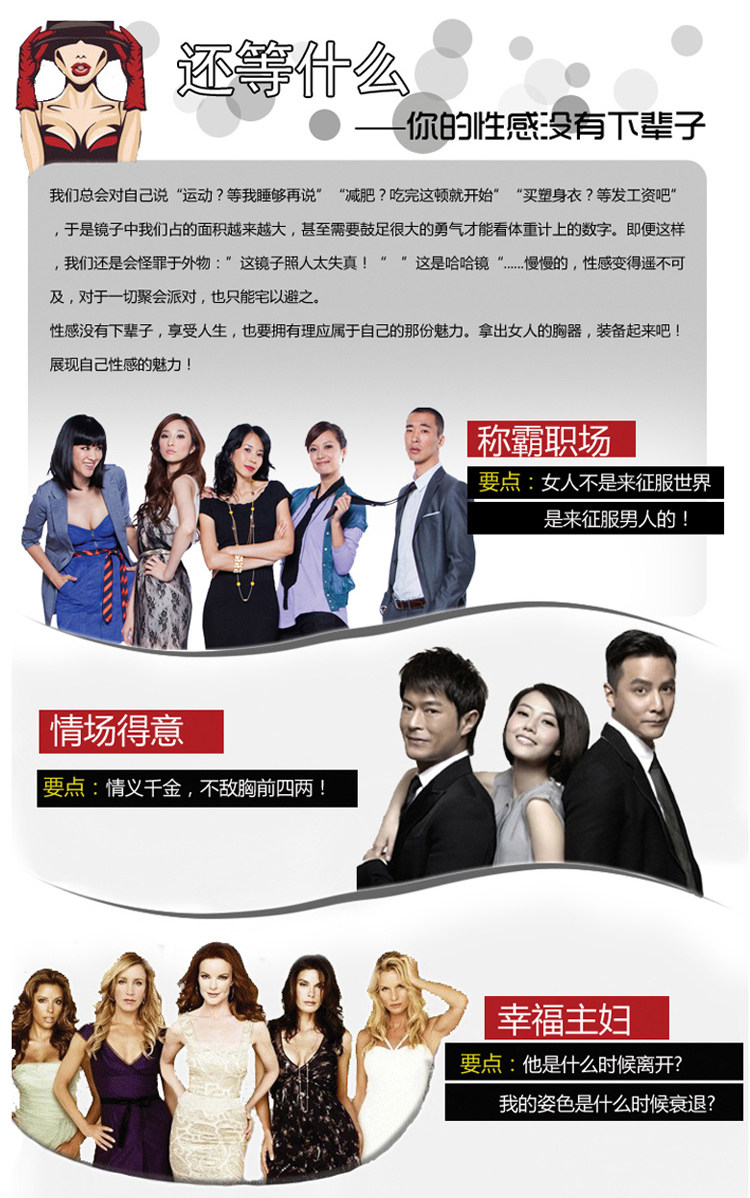 Sous-vêtement minceur en nylon - Ref 686138 Image 14