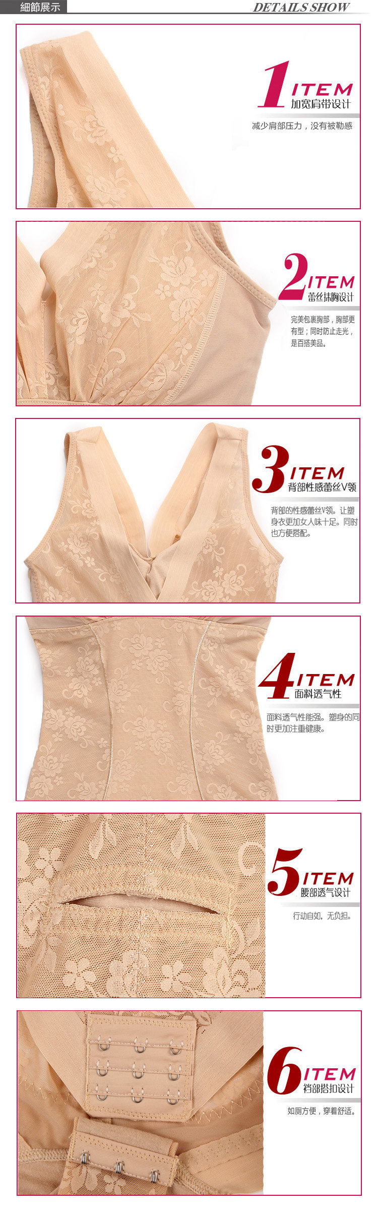 Sous-vêtement minceur en nylon - Ref 709686 Image 16