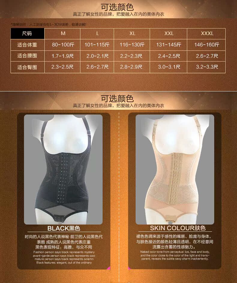 Sous-vêtement minceur sexy en nylon - Ref 709687 Image 12