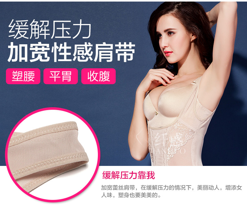 Sous-vêtement minceur sexy en nylon - Ref 709680 Image 13