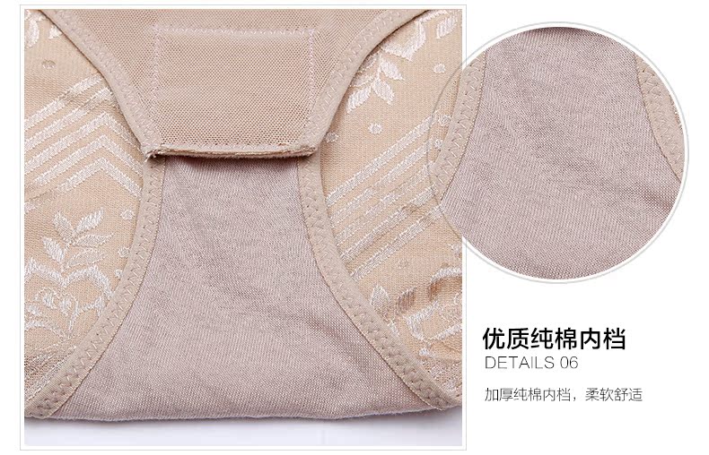 Sous-vêtement minceur sexy en nylon - Ref 709683 Image 31