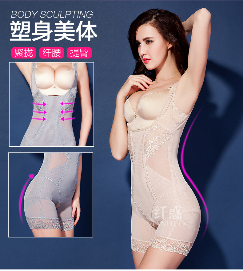 Sous-vêtement minceur sexy en nylon - Ref 709680 Image 10