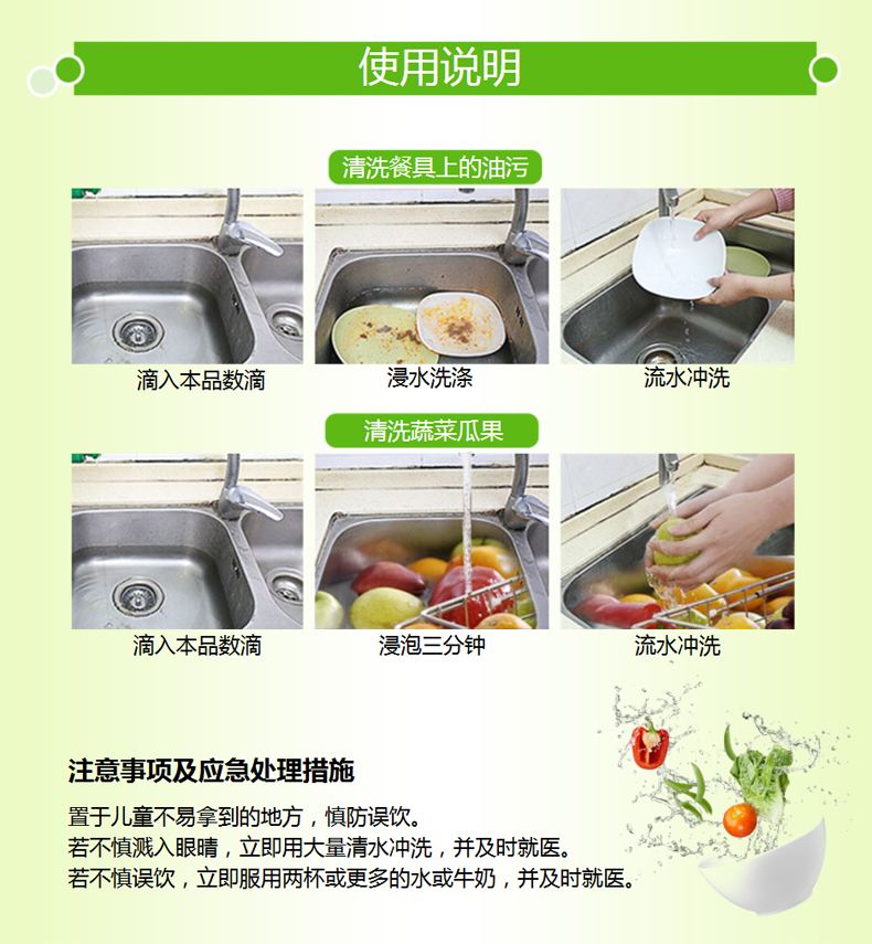 洛娃柠檬洗洁精1.29kg*1瓶大桶装洗涤灵果蔬清洁 洛娃柠檬洗洁精1.29kg*1瓶大桶装洗涤灵果蔬清洁