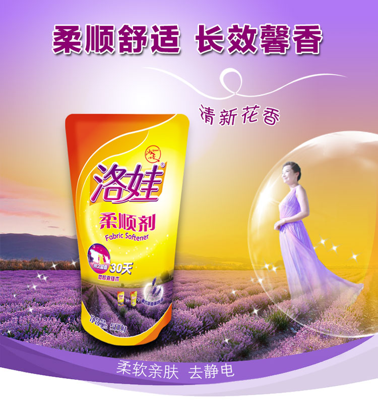 薰衣草500g模版_01.jpg