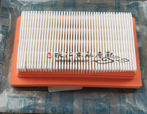Piagio motorcycle motorcycle accessories Apulia GPR air filter TERRA air filter cartridge CR150
