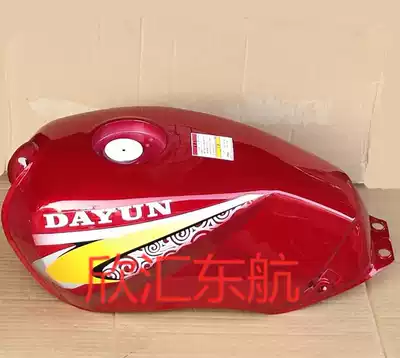 Grand Yun Yang Locomotive Parts Datun 125-5 Jinyue DY125-5K 125-5L flat mouth fuel tank original factory