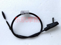 Zongshen Zone motorcycle Z125-48A ZS150-48A wire CBBPB engine original parts