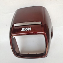 Applicable Motorcycle Dongyang 125-13 China Summer apricot ZH125-A XS125 large lampshade head hood diversion casing