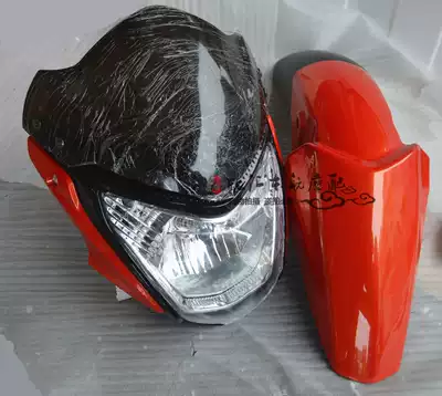 Lifan locomotive month-by-month 125-9V diversion cover Loncin 150-70E mountain Saiyue hood living room lamp front tile