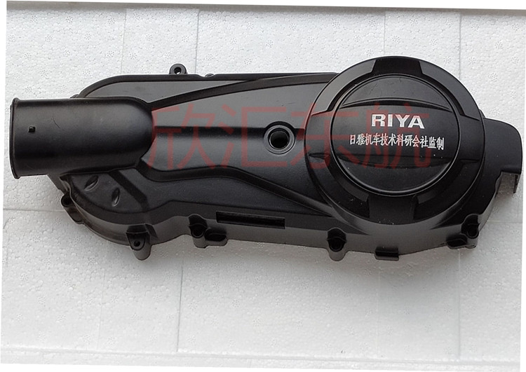 Pedal Locomotive Ghost Fire Electric Bike Haumai GY6 125 Engine Side Cover Side Lid Strap Cover Left Box Lid