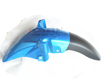 Dayang motorcycle parts DY150-5C Eagle front tile front water plate mudguard original factory