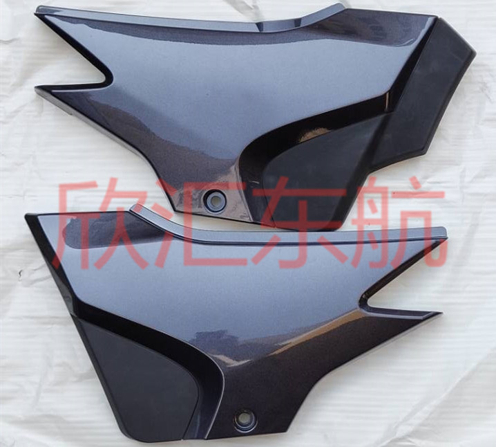 Dayang Locomotive Accessories DY150-6 Hood Front Left Right Side Cover Large Shipping 150-22 Surge of Smooth Battery Side Cover Guard Board