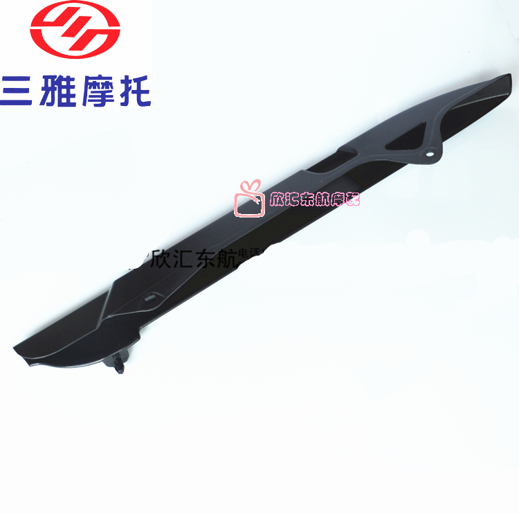 Sanya motorcycle original accessories SY125 150-19-29 Ruishi 2 chain box chain cover half chain box chain tile cover