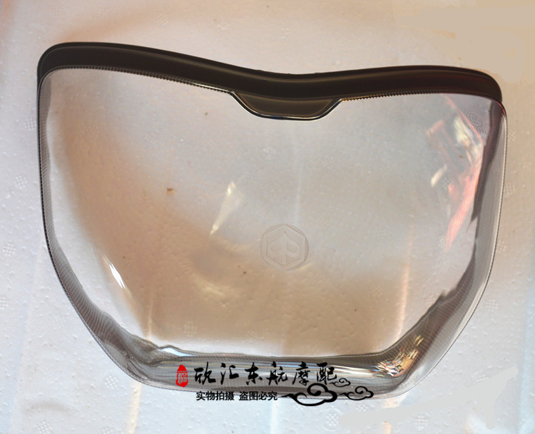 Zongshen Biyajiu motorcycle accessories BYQ125-E -57 style wind deflector hood living room lamp shell living room lamp glass