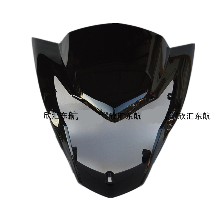Zongshen locomotive SK150-3K three bell SL125-20T Junlang Feiken hood Living room lamp deflector Living room lampshade