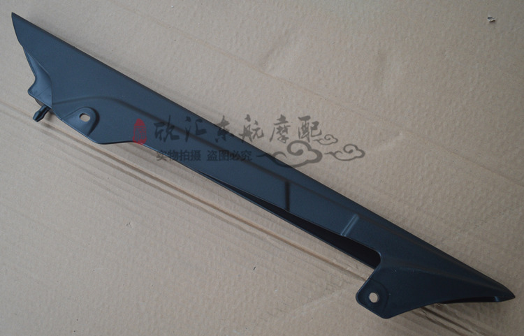Sanya motorcycle original accessories SY150-9 Ruishi King half chain box chain cover chain fender rear tile