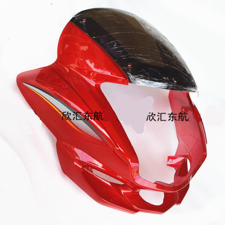 Force Sail Locomotive Accessories LF125-N-M Wing Wind Diversion Hood Head Hood Living-room Lampshade Meter Headlights Car Shell