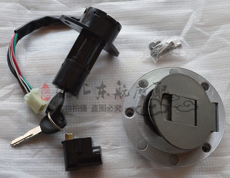 Trija locomotive accessories SY125-23 B cavalry lock electronic door lock oil case cover direction lock original factory