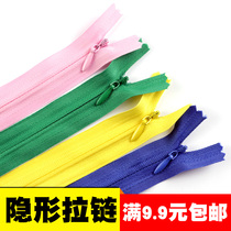 Invisible zipper black and white dark chain zipper pillow 60cm jumpsuit skirt zipper head accessories pull lock accessories