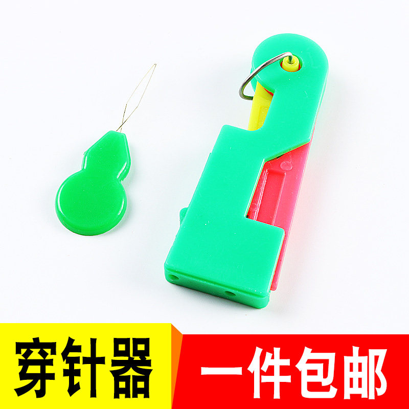 Wearing Needler Threading Lead Instrumental for the elderly wearing Needle Needle Needle Needle Needle quick and convenient without asking for a person