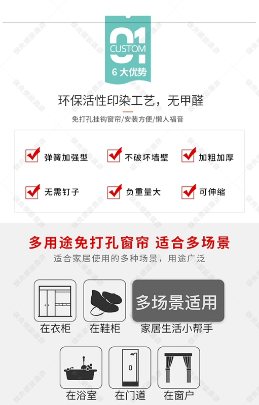 cửa sổ đục miễn que kính thiên văn đơn giản gắn mạng hiện đại rèm cửa màu đỏ đơn giản thành màu vải phòng ngủ Căn hộ cao cấp - Phụ kiện rèm cửa