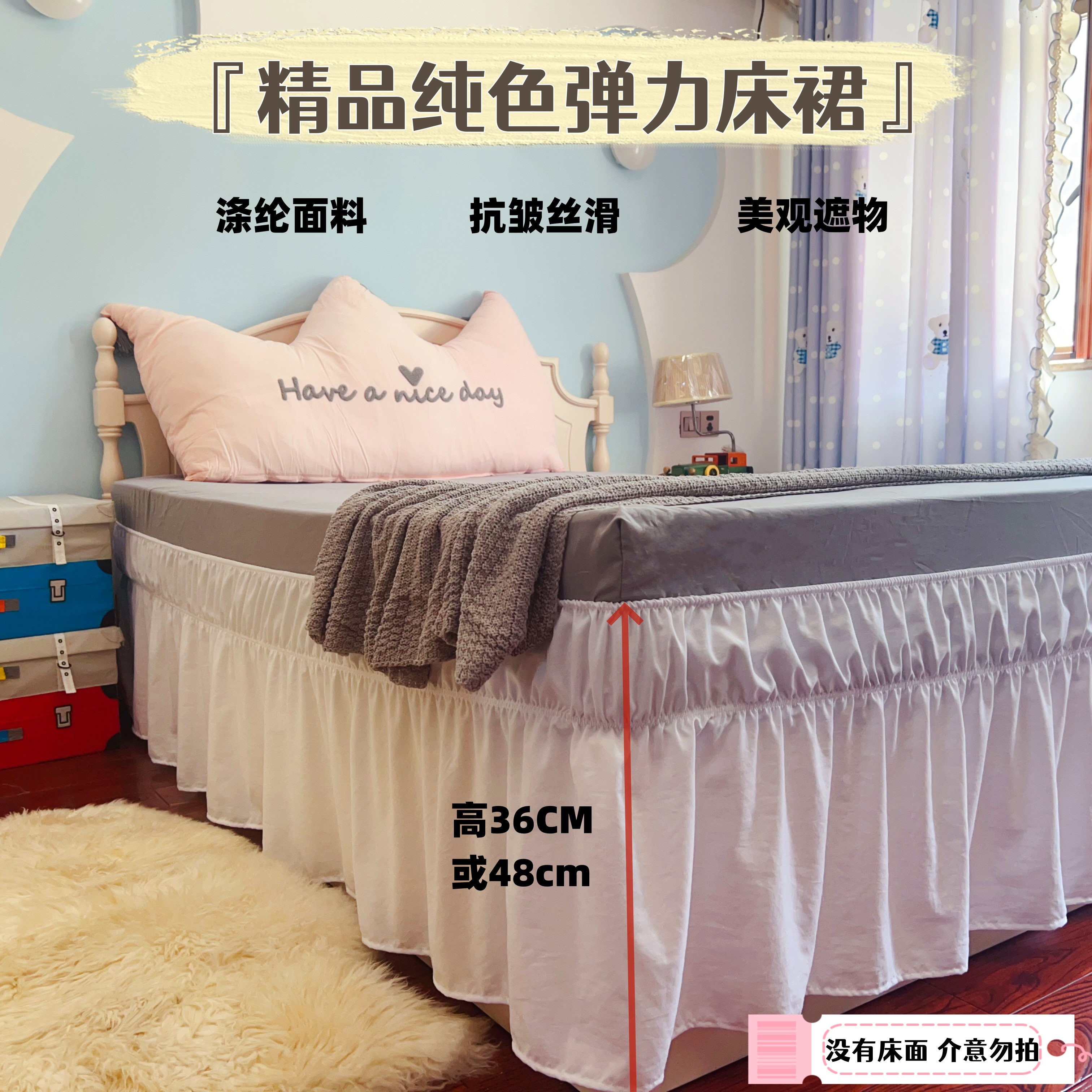 2024新款白色法式公主风床围床裙，优雅升级你的卧室！✨