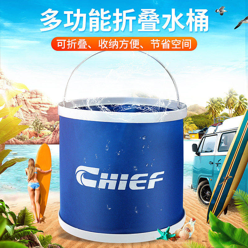 Car servant Car wash folding bucket Car wash bucket Portable car telescopic bucket Multi-purpose outdoor fishing tour