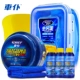 Моют автомобиль Mud+Crystal Drilling Car Wax 220G