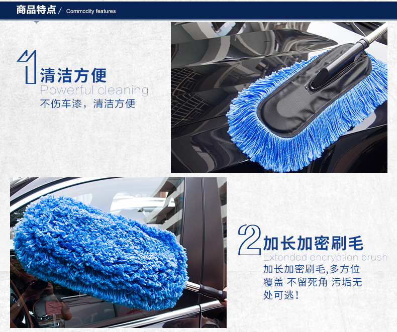 Xe phục vụ lau chùi lau bụi Bọ cạp công cụ rửa xe rửa xe cọ dài tay cầm kính thiên văn chải xe sáp kéo xe cung cấp - Sản phẩm làm sạch xe choi rua xe o to
