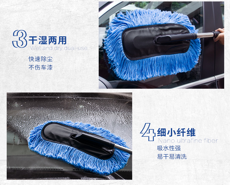 Xe phục vụ lau chùi lau bụi Bọ cạp công cụ rửa xe rửa xe cọ dài tay cầm kính thiên văn chải xe sáp kéo xe cung cấp - Sản phẩm làm sạch xe choi rua xe o to